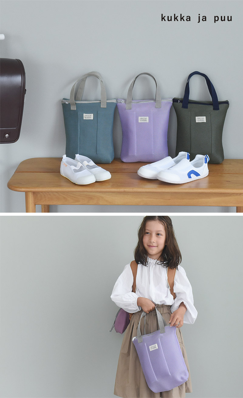 kukka ja puu 洗濯機にそのままポン シューズバッグ 日本製 入学準備／クッカヤプー