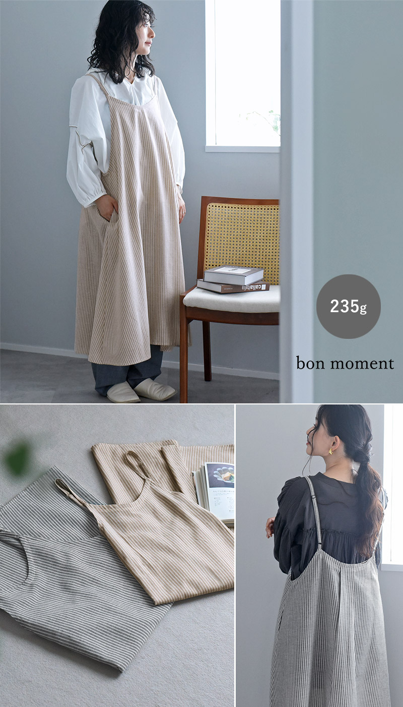 bon moment コットンリネン キャミソールエプロン／ボンモマン