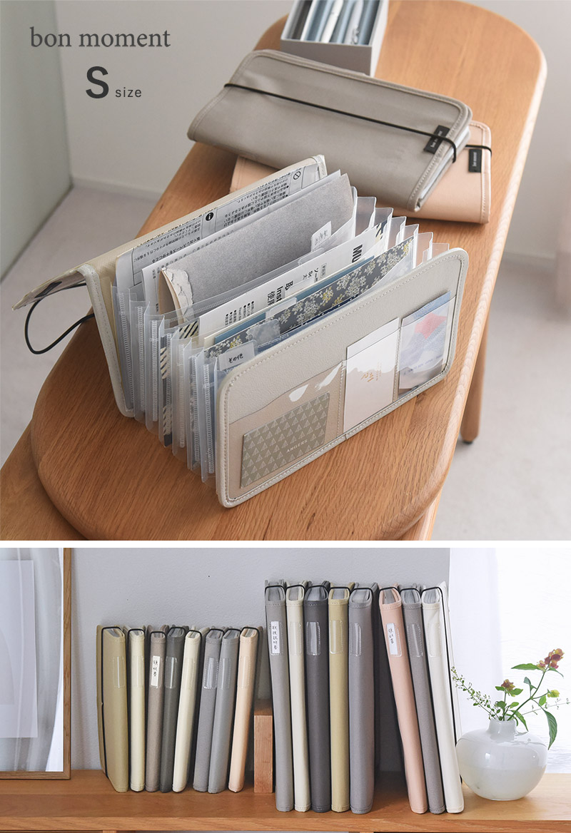 bon moment がばっと開いて見やすい 書類収納ケース Sサイズ／ボンモマン