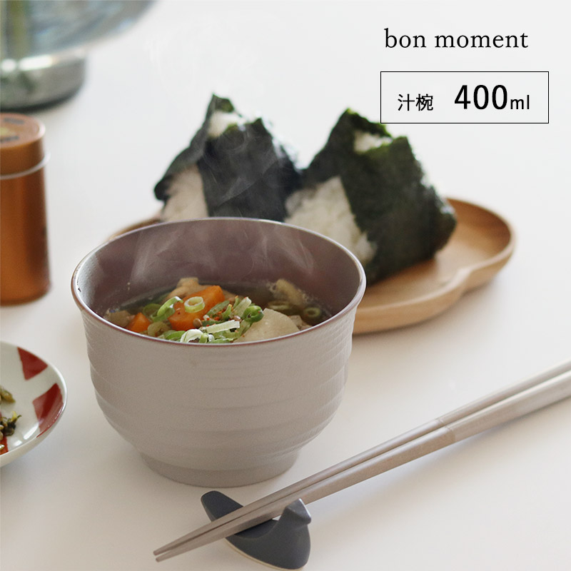 bon moment 電子レンジ&食洗機が使える 木目調 汁椀 400ml/ボンモマン