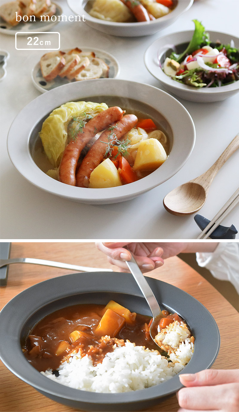 bon moment 毎日使いたくなる すくいやすい プレート/ボンモマン