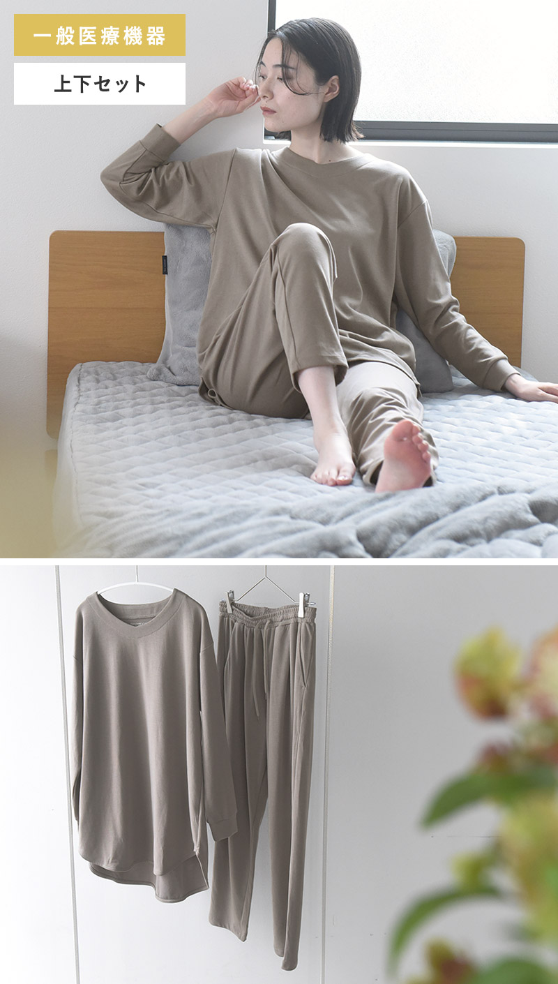 リカバリーウェア上下セット Recoverypro Lab 疲労回復ウェア 一般医療機器【送料無料】