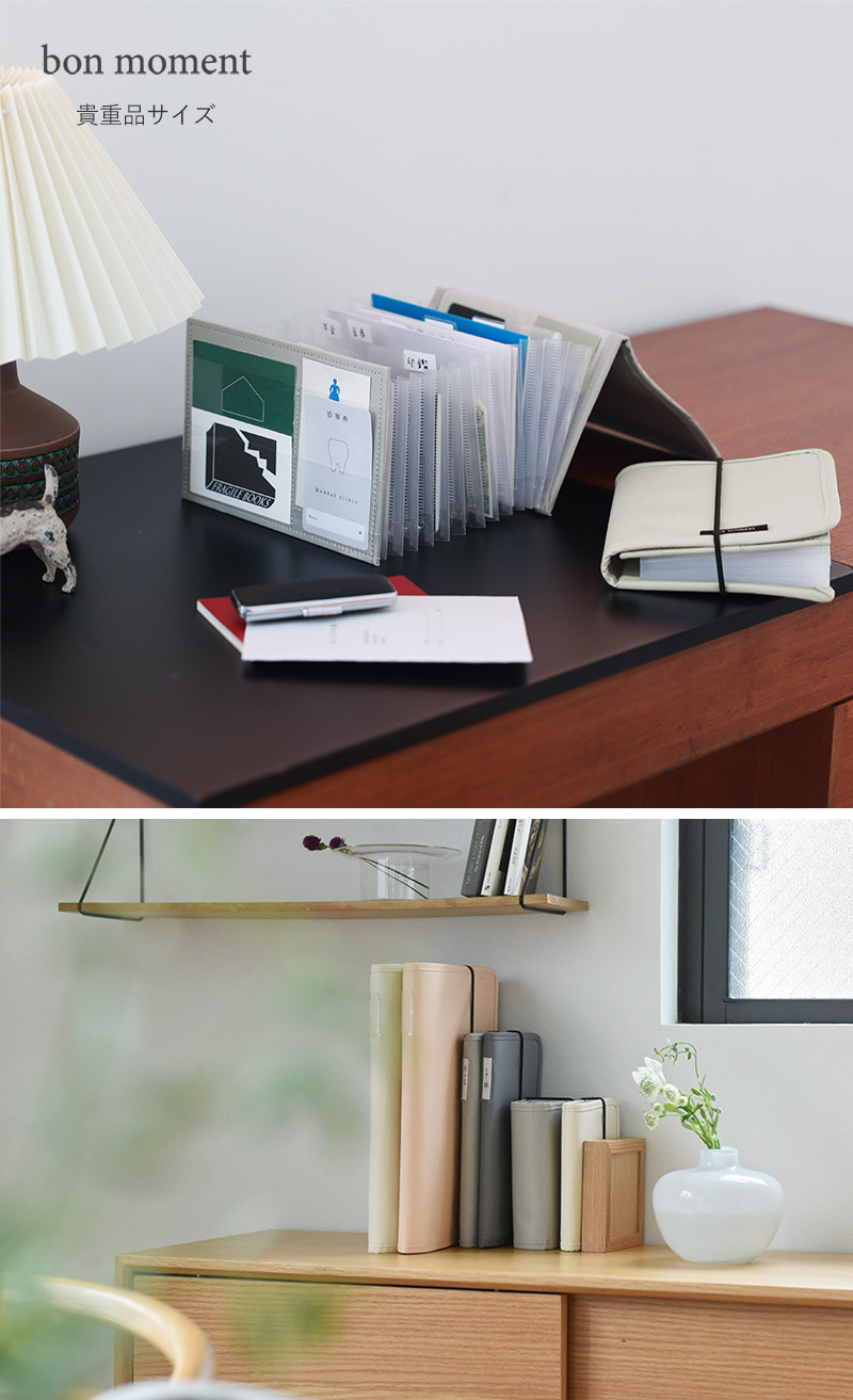 bon moment がばっと開いて見やすい 貴重品ケース／ボンモマン