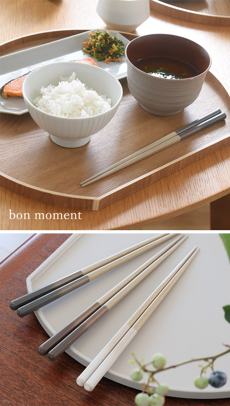 bon moment グラデーション塗りを楽しむ 四角箸 日本製／ボンモマン