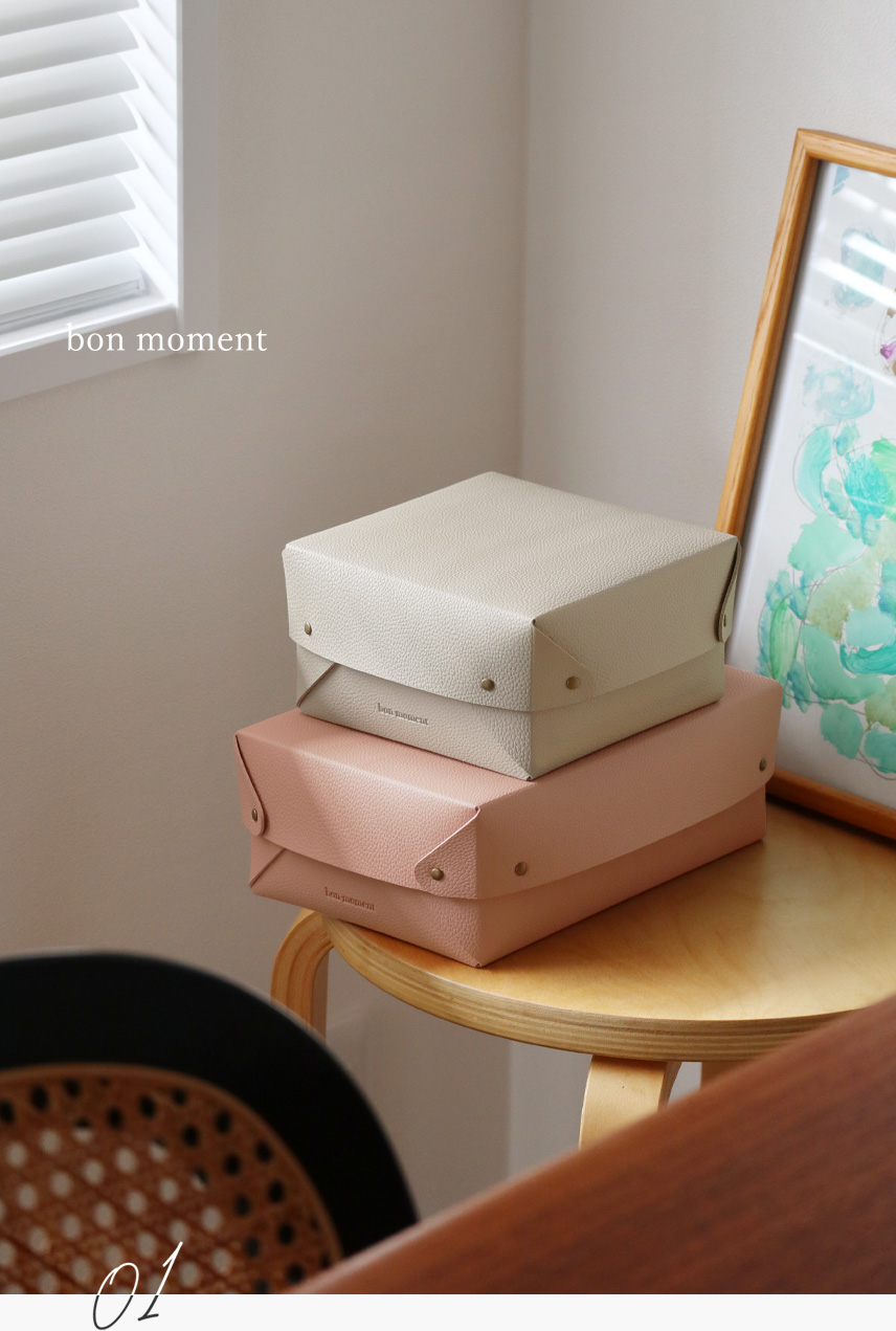 フェイクレザー収納