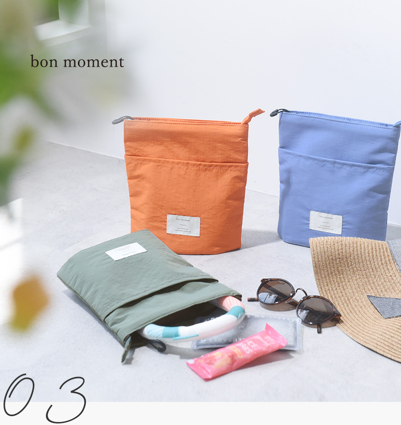 保冷ミニポーチ