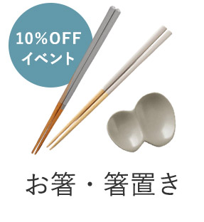 スプーン・フォーク