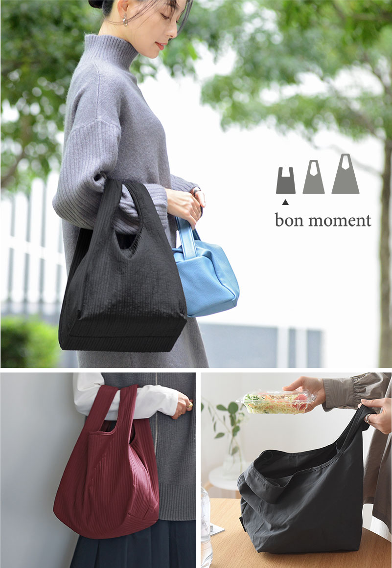 bon moment ずれにくいエコバッグ コンビニバッグ/ボンモマン
