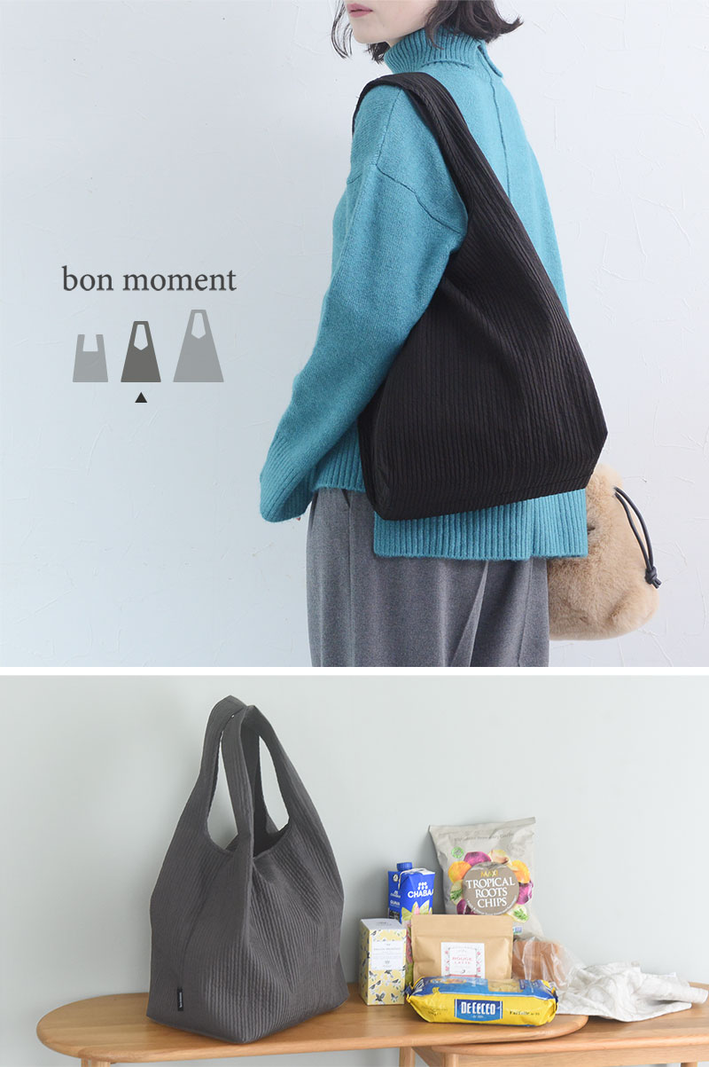bon moment マチの大きなエコバッグ M/ボンモマン