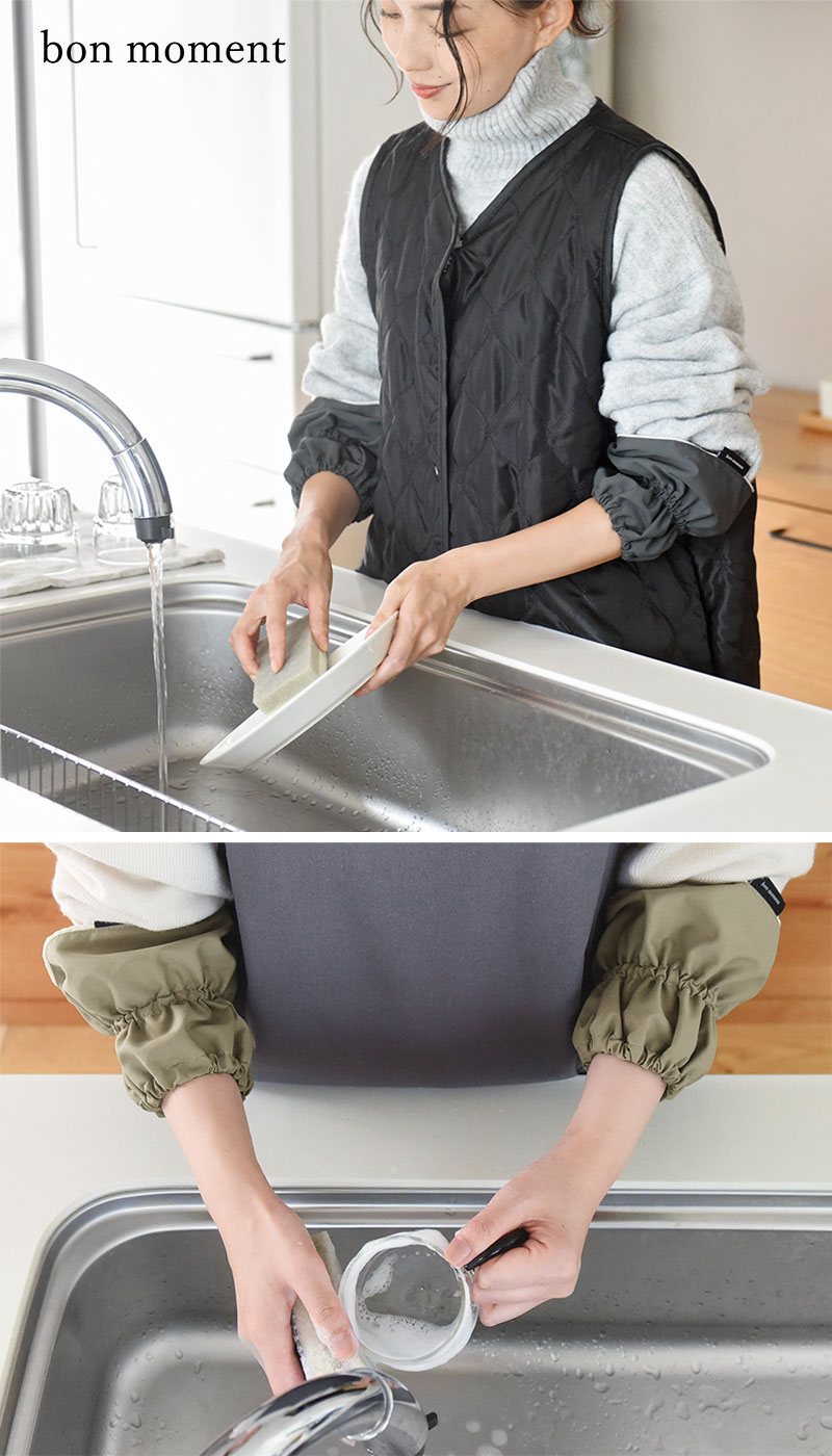 bon moment 水ぬれから守ってくれる アームカバー／ボンモマン