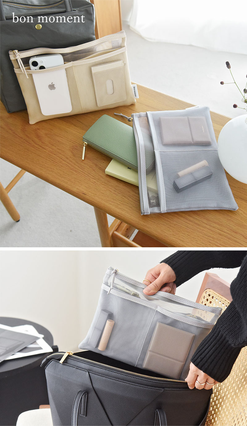 bon moment 「魅せる」と「隠す」を両立できる 軽量メッシュ バッグインバッグ インナーバッグ／ボンモマン