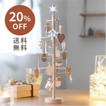 アドベントツリー キット／Jurianne Matter ユリアン・マター