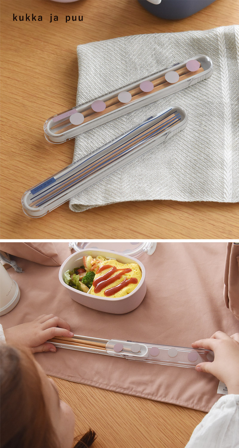 kukka ja puu 北欧カラーの箸＆ケースセット 日本製／クッカヤプー