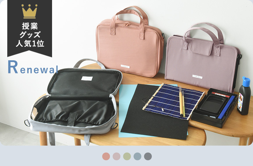 kukka ja puu 書道セット／クッカヤプー