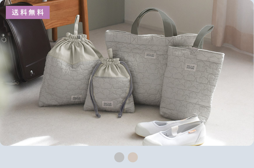 【入園 入学 バッグ 4点セット】イブル レッスンバッグ・シューズバッグ・巾着大・巾着小 kukka ja puu／クッカヤプー【送料無料】