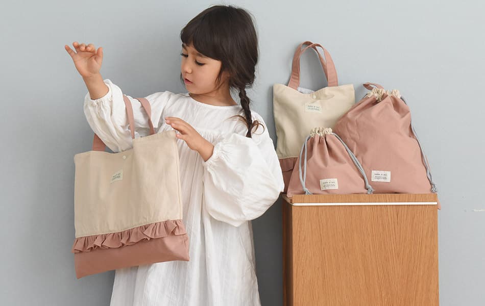 通園通学BAG・収納袋