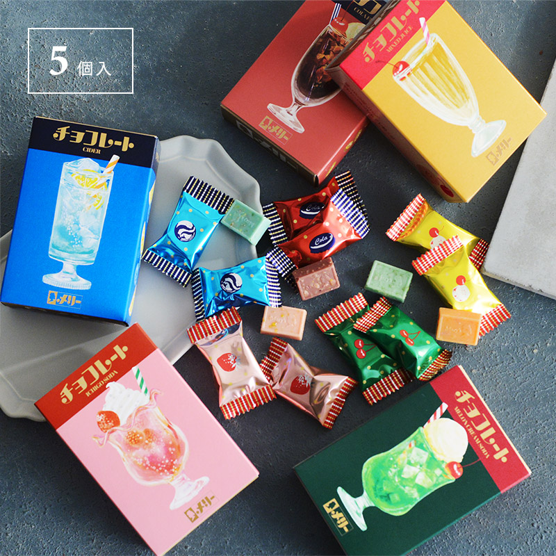 はじけるキャンディチョコレート