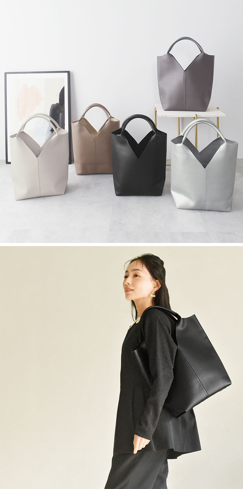 軽量 肩にかけやすい Vカットトートバッグ／カウリーナ kauliina