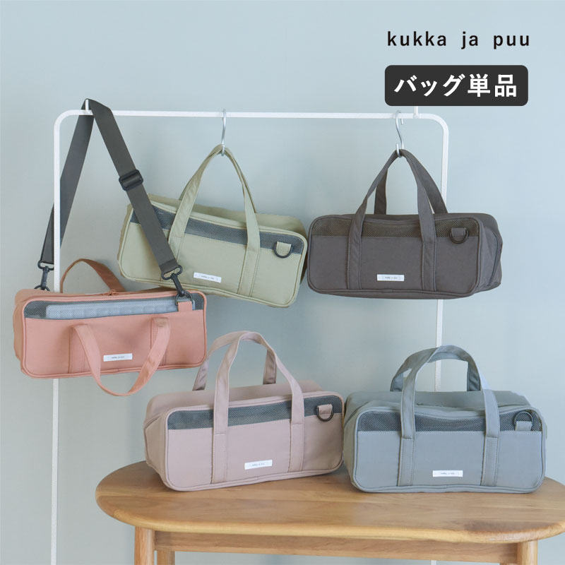 kukka ja puu 絵の具セット