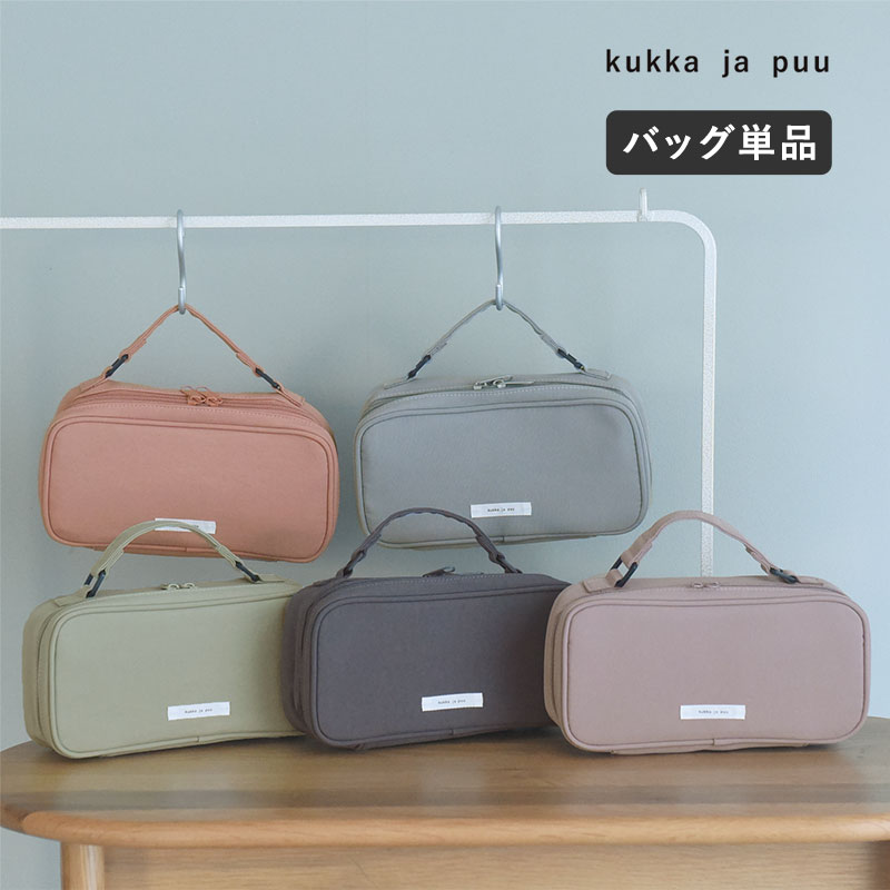 kukka ja puu 裁縫セット／クッカヤプー