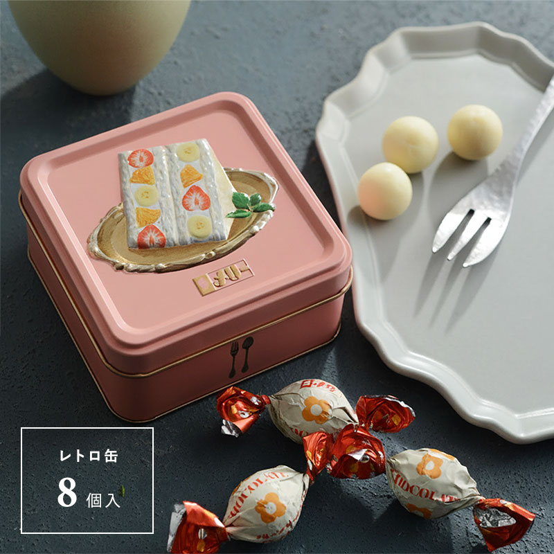 はじけるキャンディチョコレート レトロ缶／Mary Chocolate メリーチョコレート