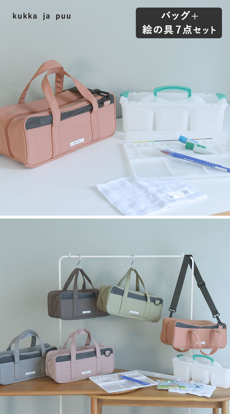 kukka ja puu 絵の具セット