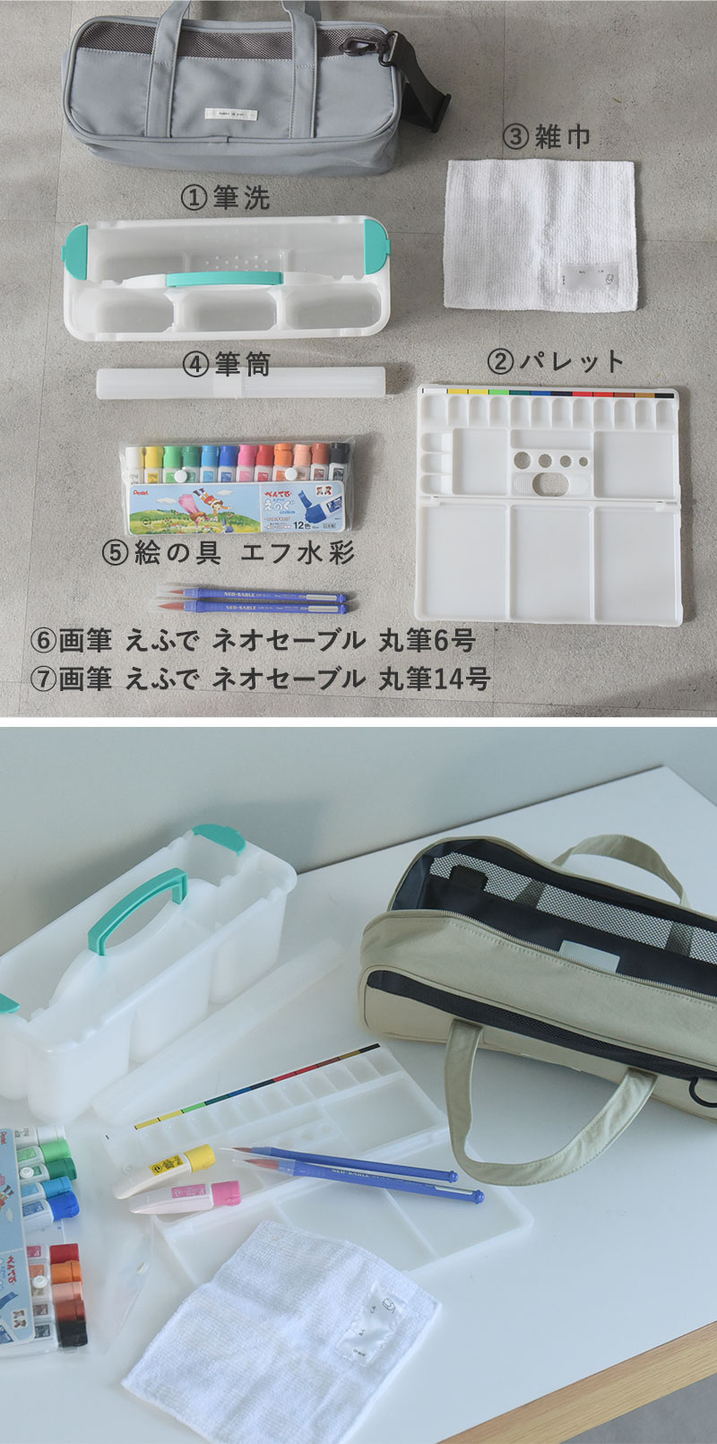 kukka ja puu 絵の具セット／クッカヤプー