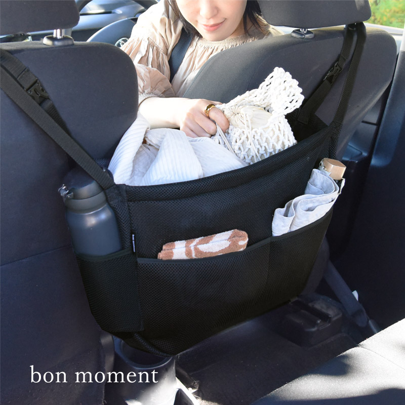 bon moment さっと手が伸ばせる カーポケット 車収納／ボンモマン