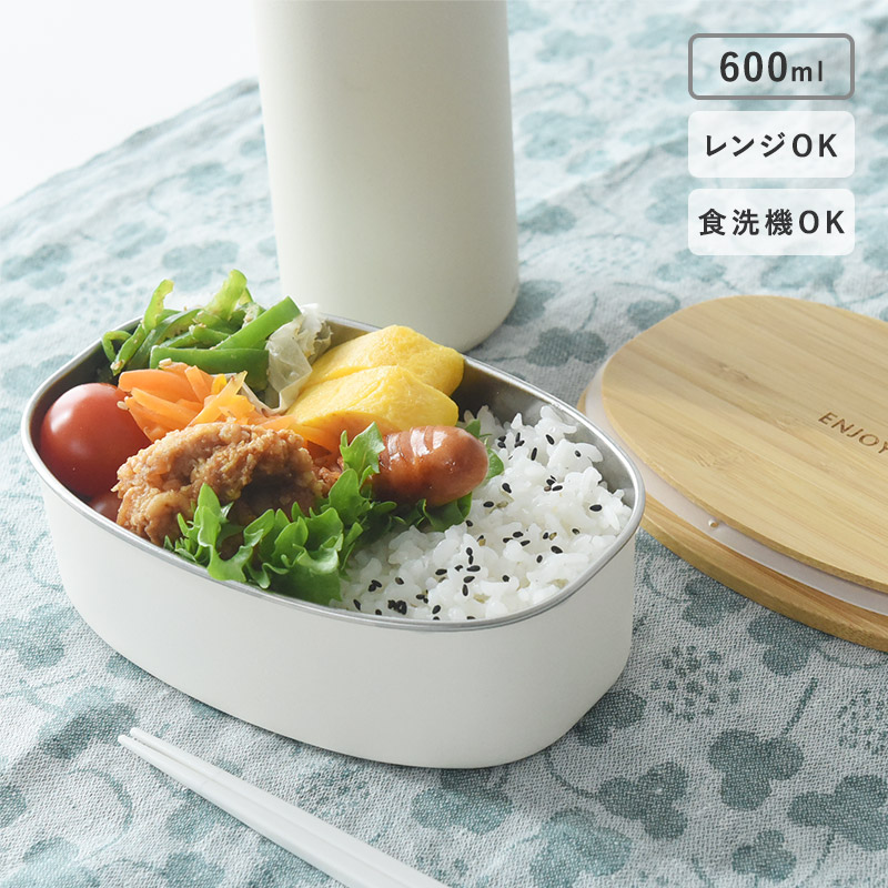 ののじ ステンレスランチボックス オーバル