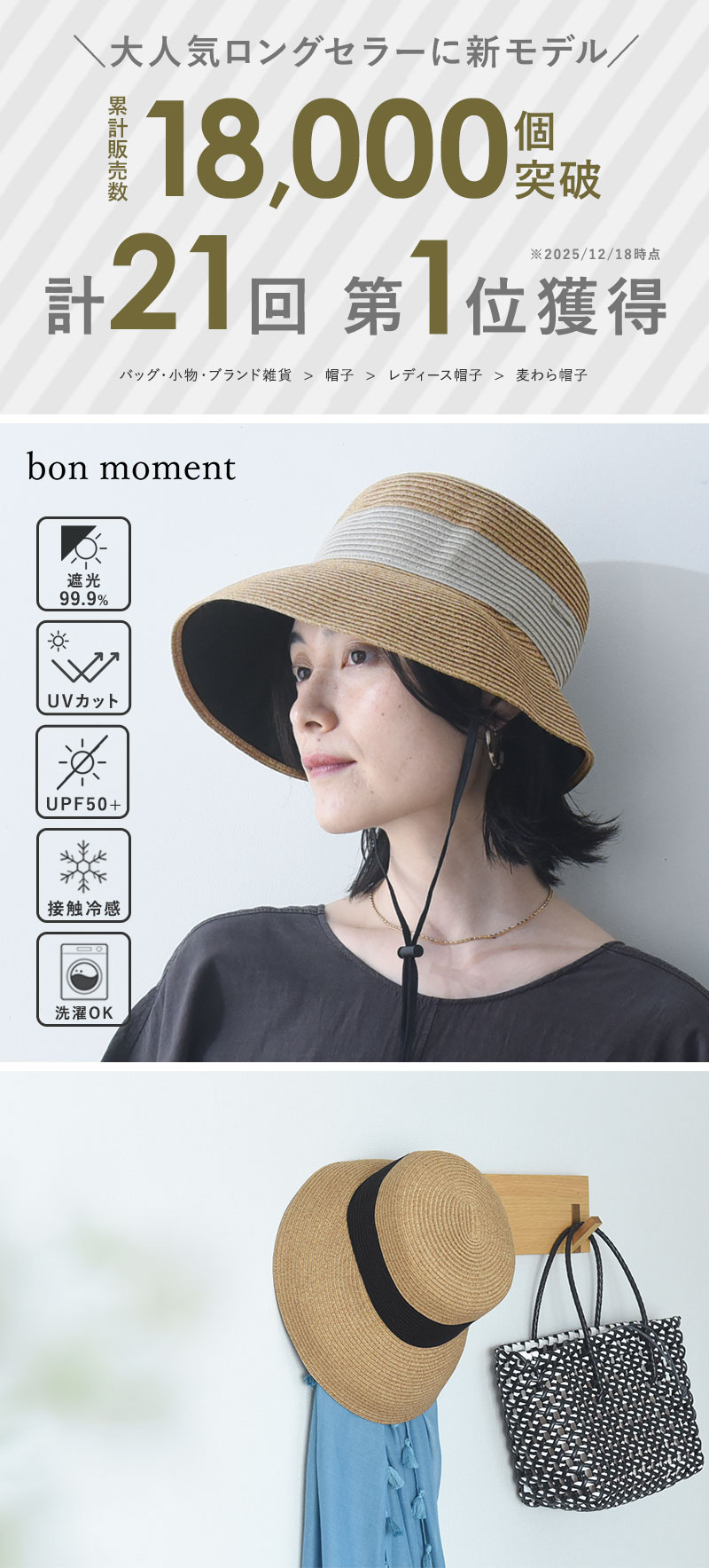 bon moment リボンブレードハット 帽子／ボンモマン