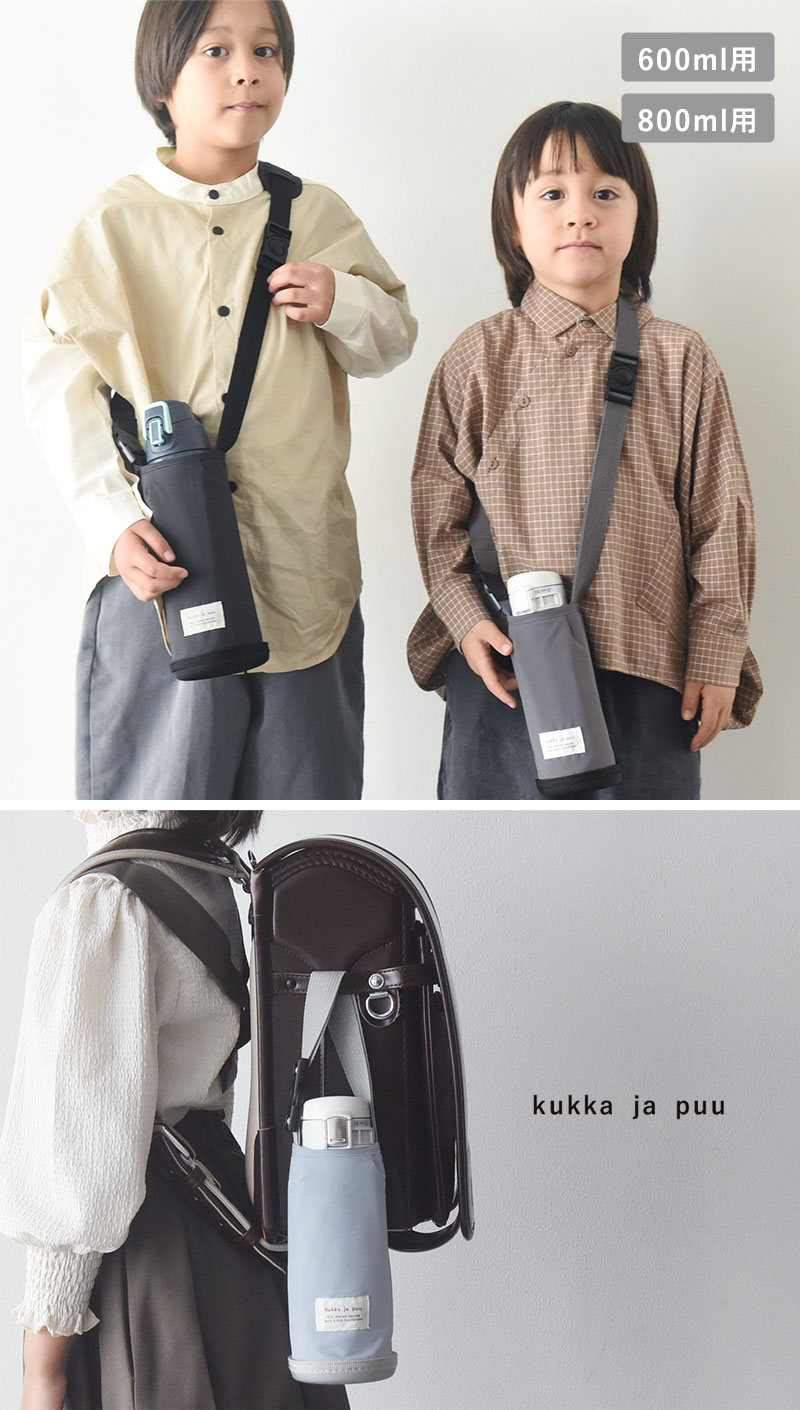 kukka ja puu 水筒カバー／クッカヤプー