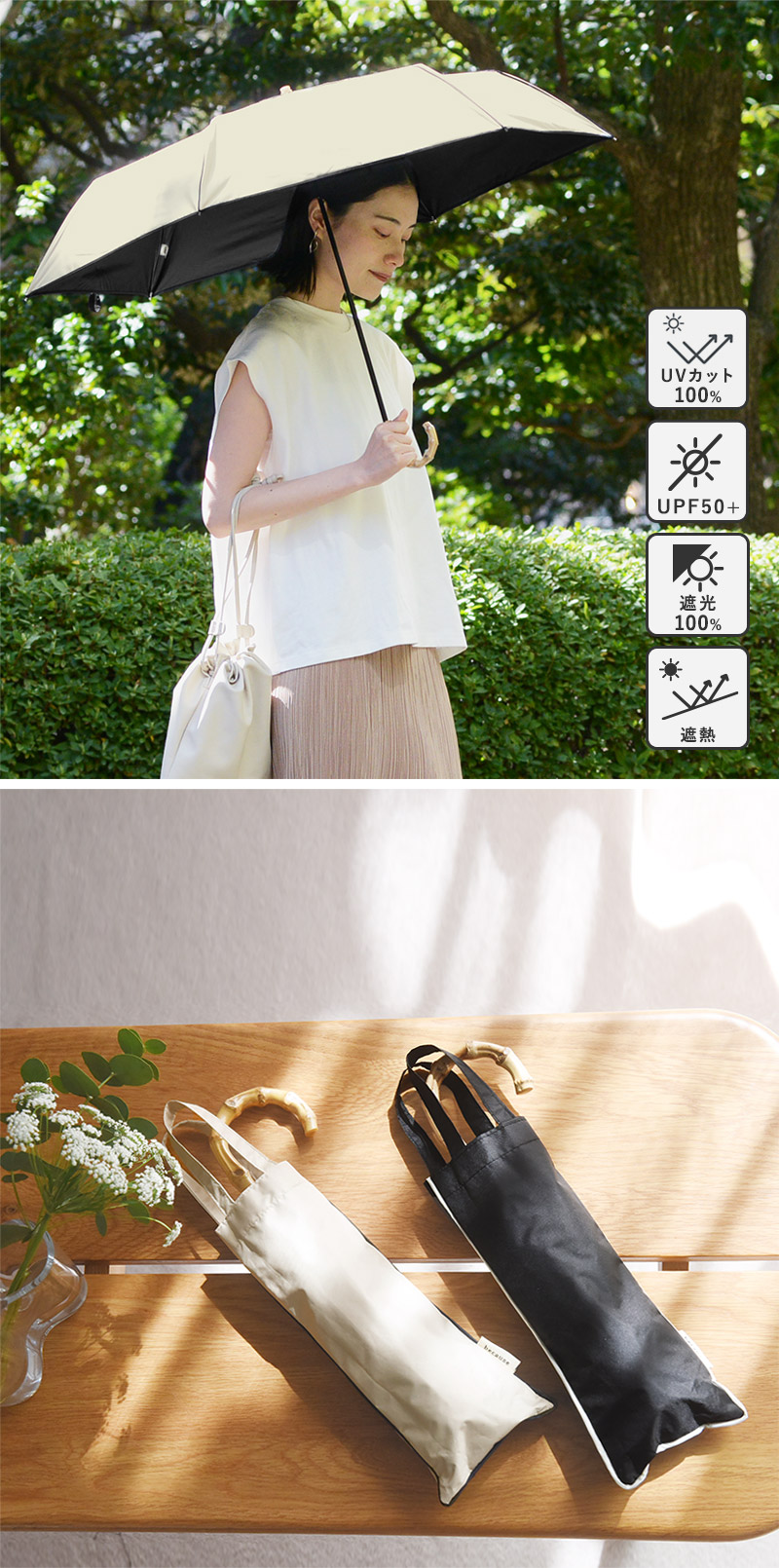 晴雨兼用 日傘 しっかり日差しをガードできる 折り畳み傘 グログラン パイピングデザイン 折り畳み傘 UVカットUPF50+ 遮光 遮熱 耐風/because ビコーズ
