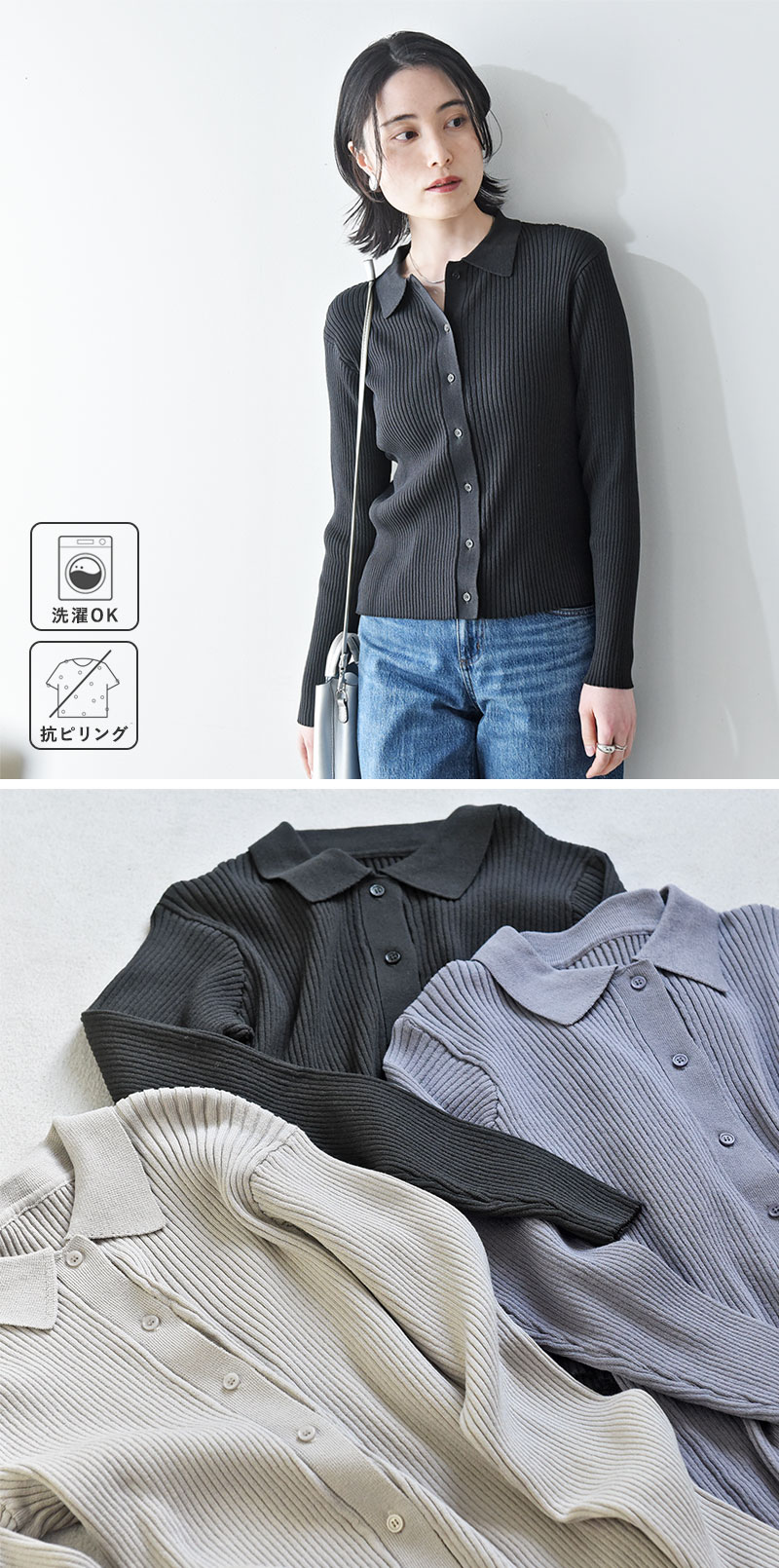 程良いフィット感 襟付ポロニット 抗ピリング 洗濯機OK／Agreable アグレーアーブル