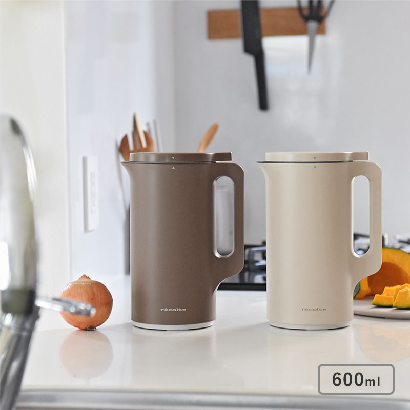 ほったらかしでスープも作れる 自動調理ポット 600ml／レコルト recolte