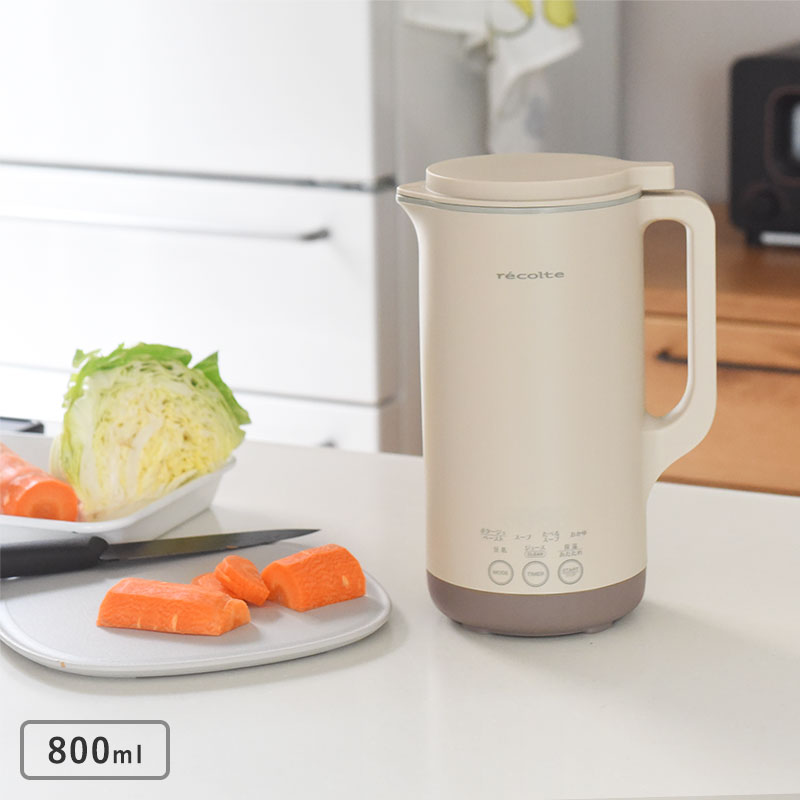 ほったらかしでスープも作れる 自動調理ポット 800ml/レコルト recolte