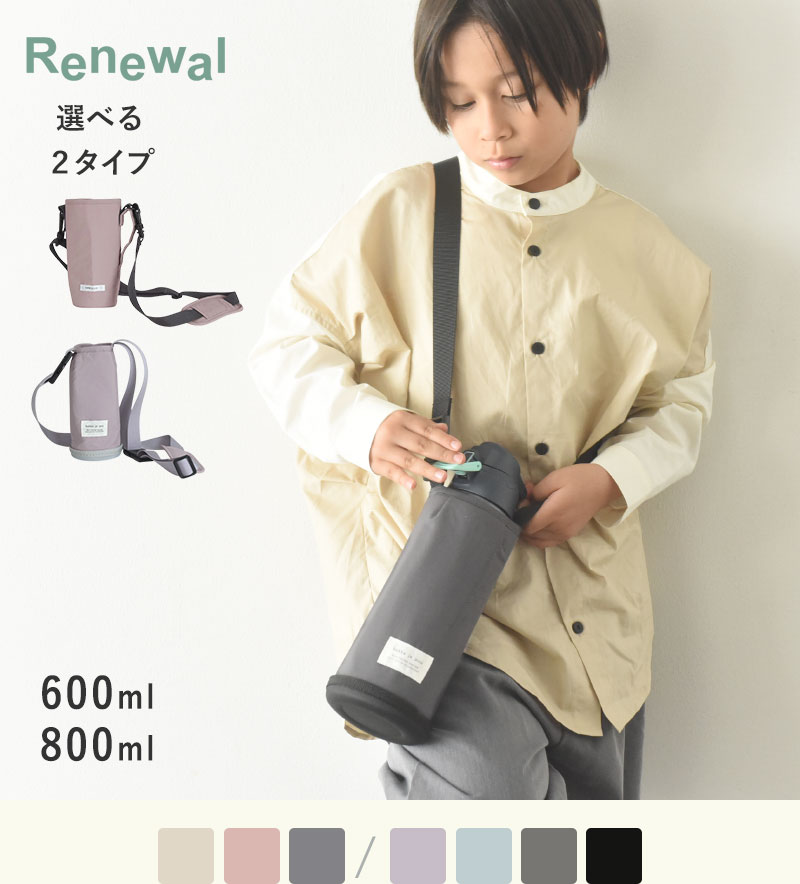 kukka ja puu 水筒カバー