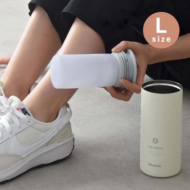 Peacock持ち運べる携帯氷のう