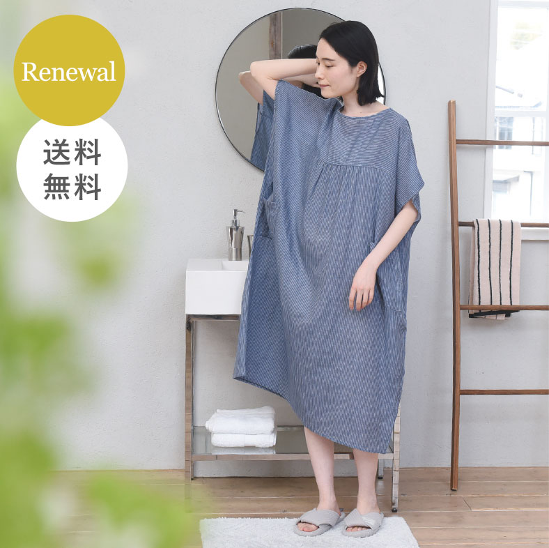 bon moment 湯上りガーゼワンピース