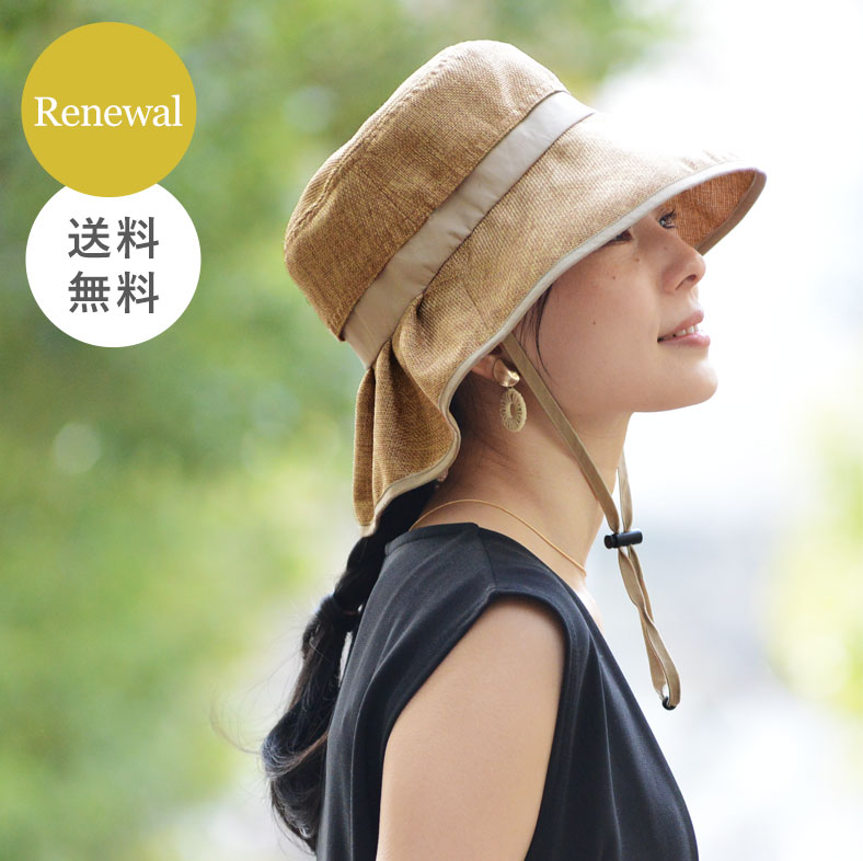 kukka ja puu 親子リンクできる 大人サイズ ジュート風 帽子