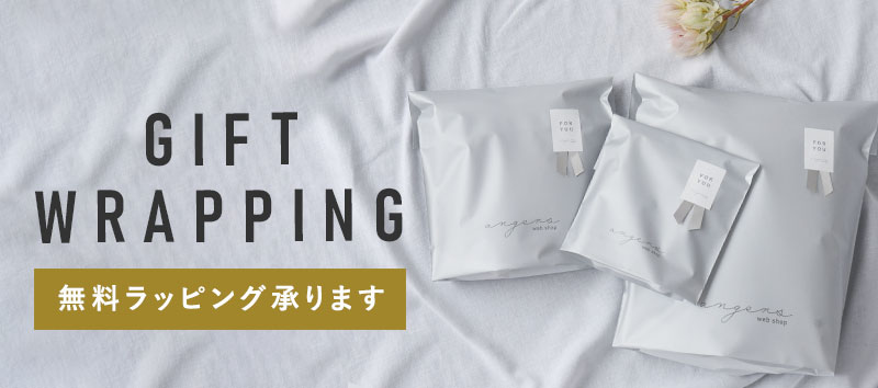 無料ラッピング