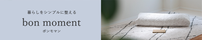 bon moment