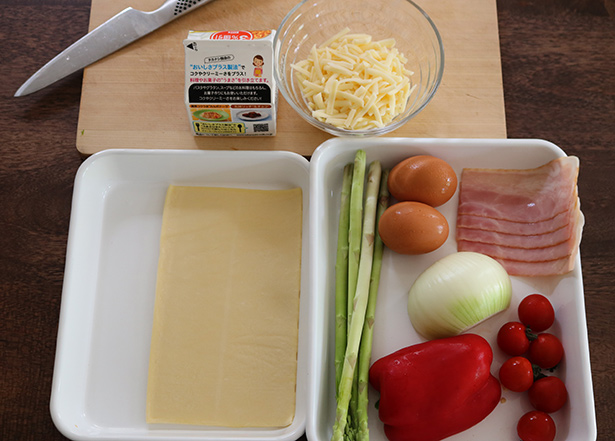 パウンド型で作ろう!クリスマスカラーのキッシュ