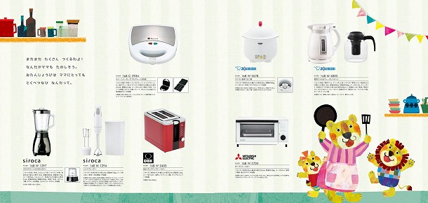 出産祝いに、「欲しい！」が必ず見つかるこんなカタログギフトはいかが？