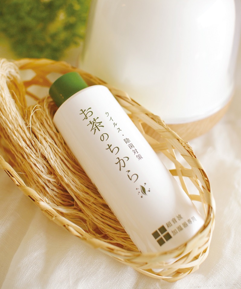 お茶のちからでインフル対策!除菌ができる加湿器ウォーターって?