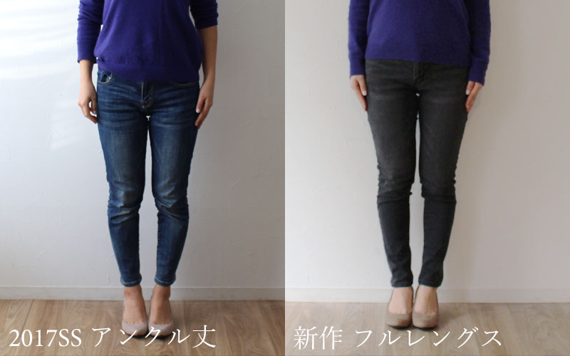 レビュー★4.60！高評価ライクラ混デニムの新バージョンがようやく再入荷しました！