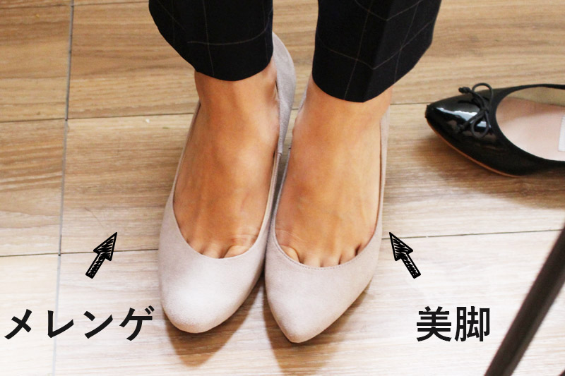 キレイなのに一日中疲れない！アンジェの履き心地パンプス「究極メレンゲ」×「美脚」を徹底解剖！スタッフ履き比べ座談会開幕