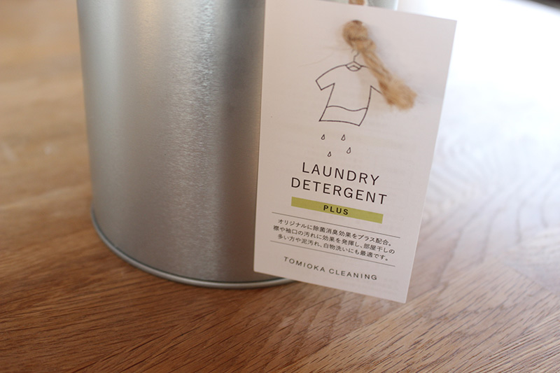 本当に白くなる？話題の“クリーニング屋さんの洗剤”使ってみました