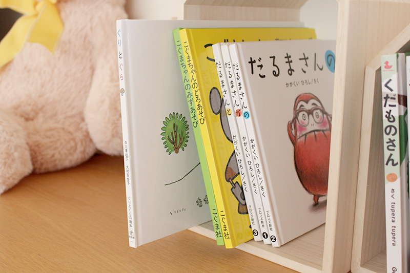 ゴチャゴチャ絵本がようやくスッキリ。子どもが読みたくなる「本の家」