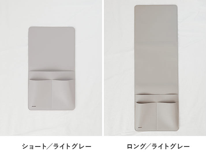 リモコンの住所決まってる?「bon momentサイドポケット収納」で、テレビにエアコン、使いたい時の大捜索はもう終了