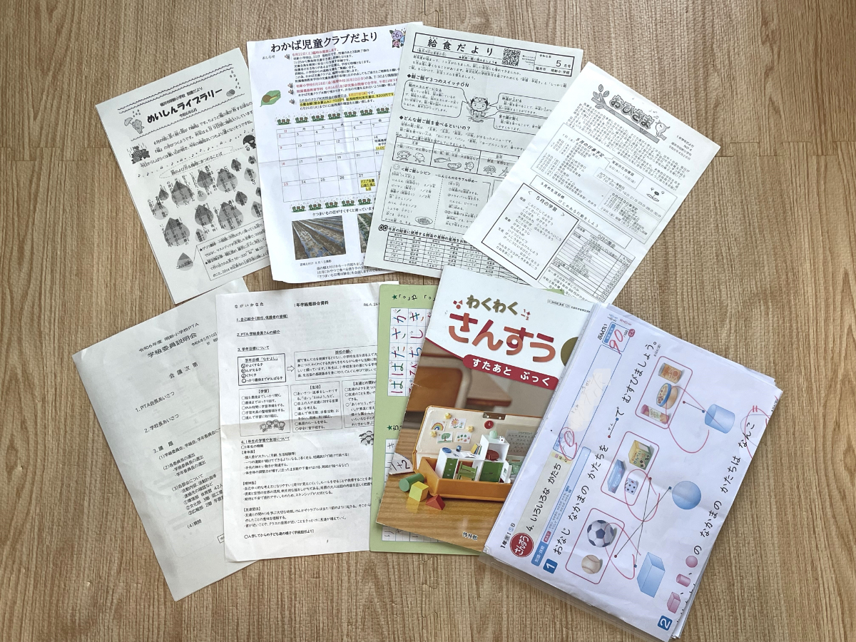 学校プリントも全てスッキリ！「bon moment（ボンモマン）書類収納ケース」を親子で使ってみました